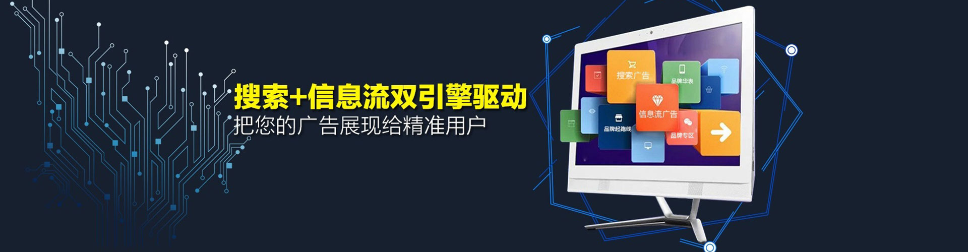 友好竞价排名