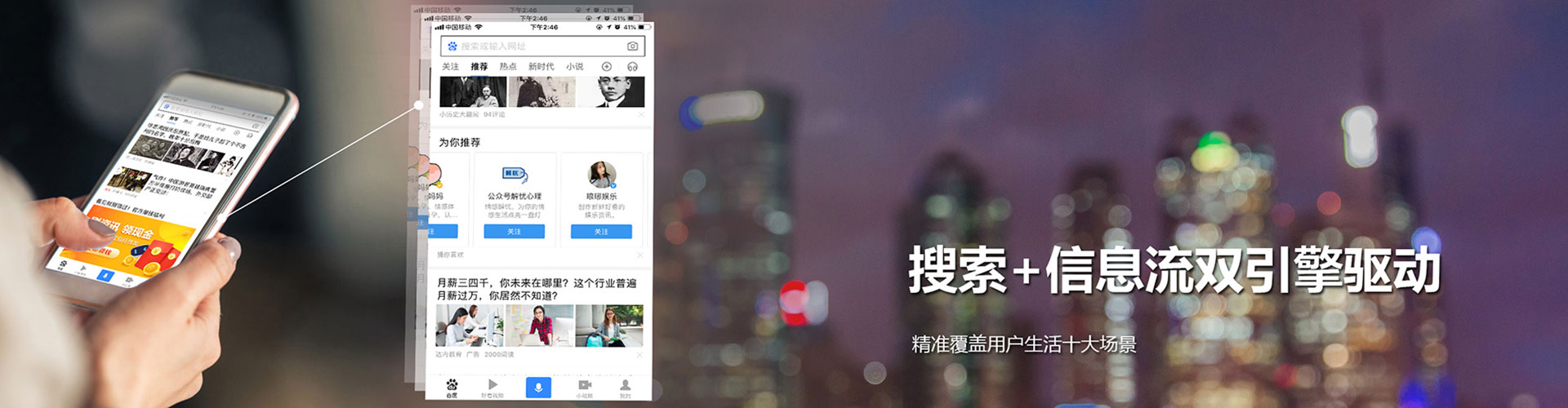 友好信息流优化师