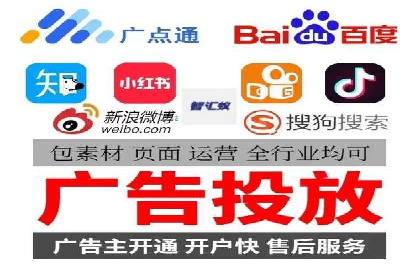 百度推广托管实战：提升广告效果的关键步骤